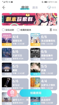 我是谜图2