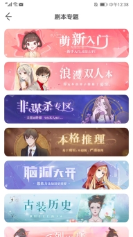 我是谜图3