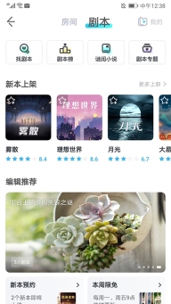 我是谜图4
