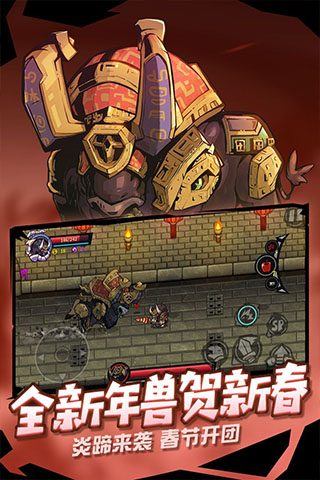 失落城堡国际服最新版图2