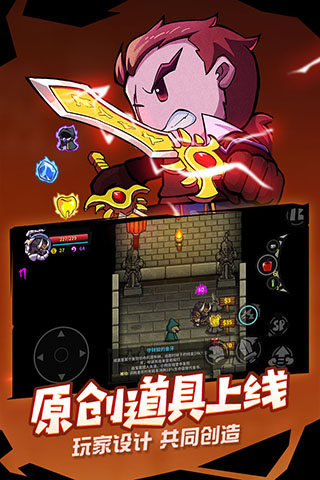 失落城堡国际服最新版图3