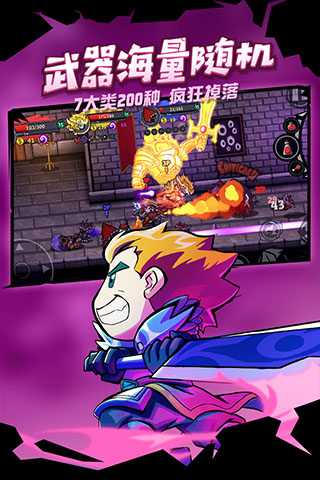 失落城堡国际服最新版图5