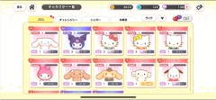 三丽鸥奇迹之赛日服最新版图3