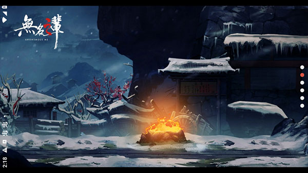 无名之辈游戏图2