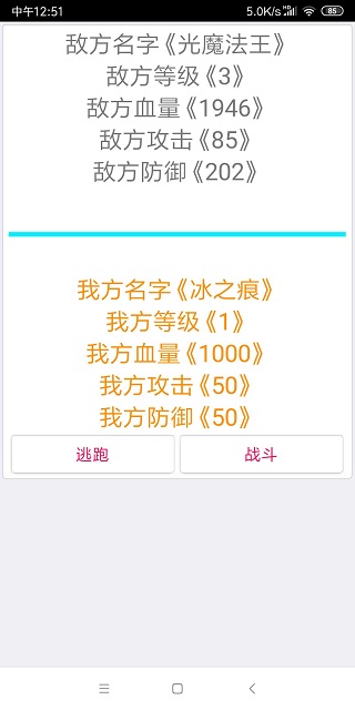 次时代修真图3