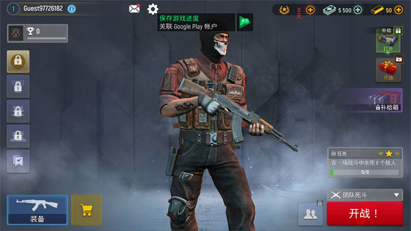 现代行动最新版图1