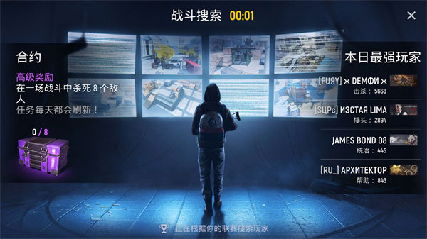 现代行动最新版图2