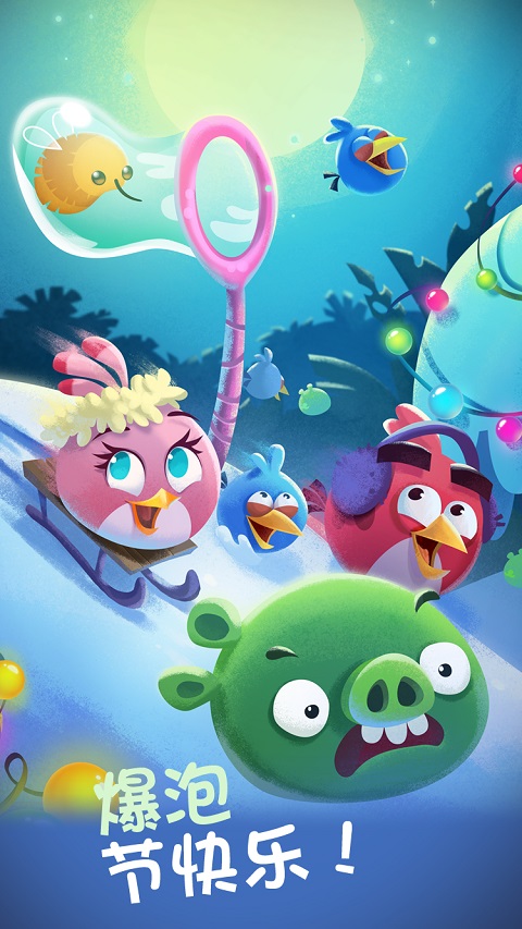 AB POP最新版图1
