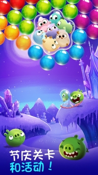 AB POP最新版图5