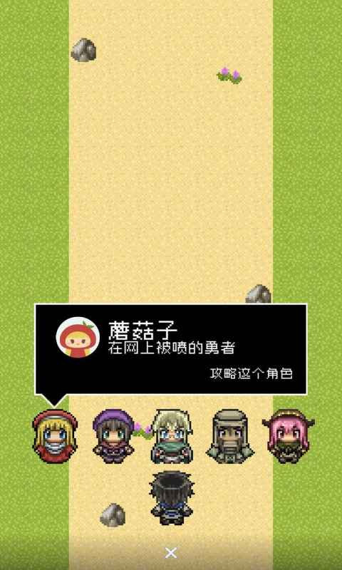 分手骰子游戏图2