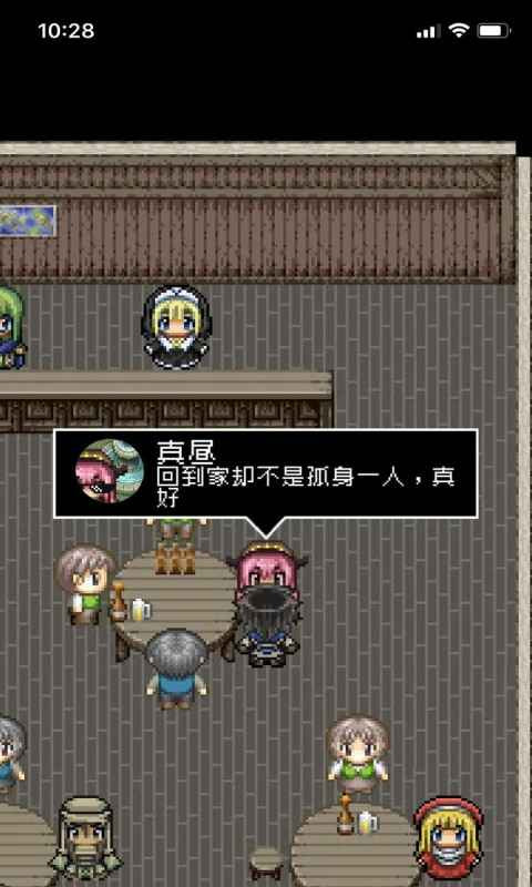 分手骰子游戏图3