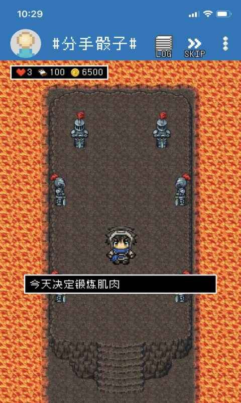 分手骰子游戏图5