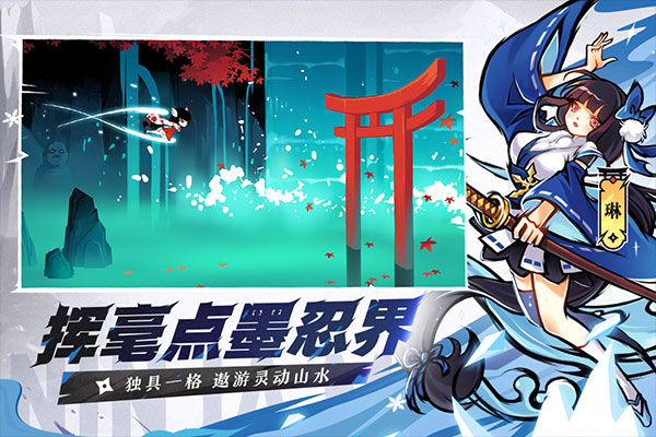忍者必须死3官服版