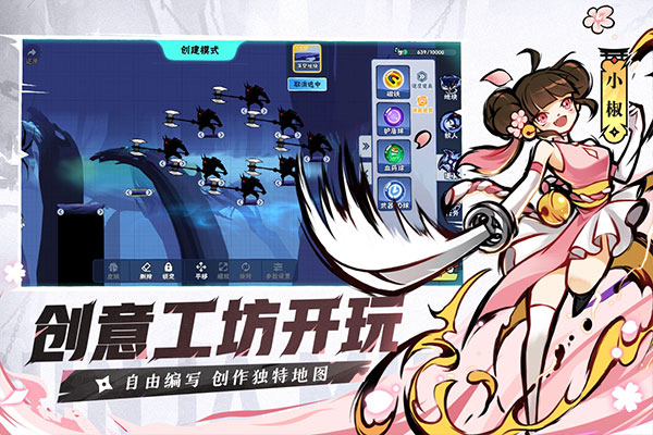 忍者必须死3官服版