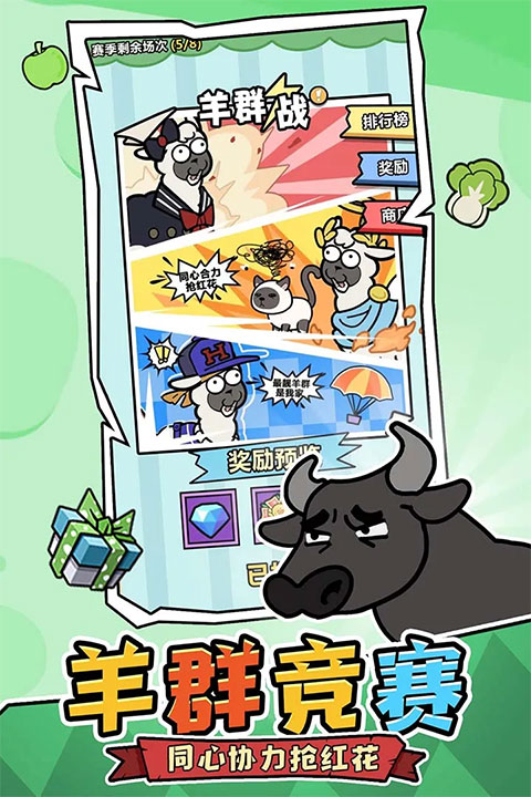 Onion Knights图1
