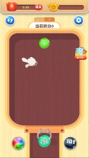 2048球球碰碰乐手机版截图2