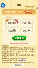 2048球球碰碰乐手机版截图3