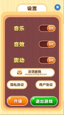 2048球球碰碰乐手机版截图4