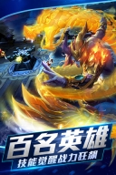 乱斗西游2福利版截图5
