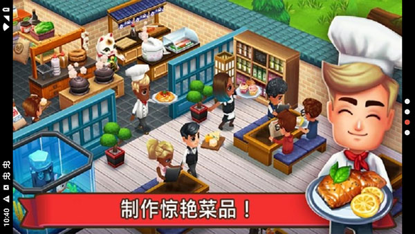 吃货大街最新版图2