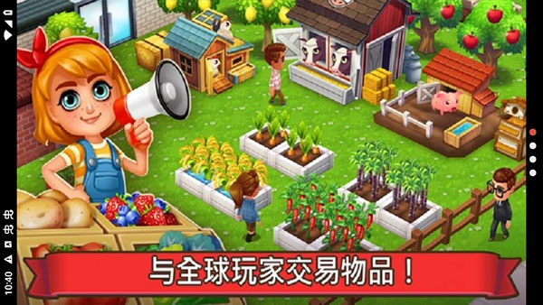 吃货大街最新版图3