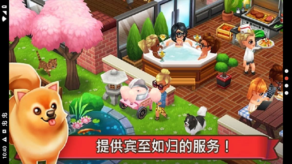 吃货大街最新版图4