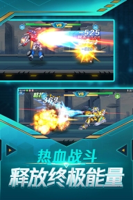 无双机甲正版图4