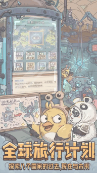 最强蜗牛正版