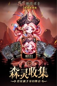 奥丘树海之下图3