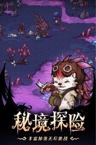 奥丘树海之下图4