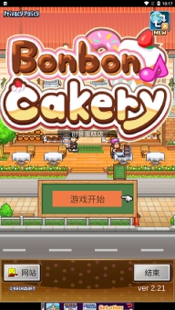 创意蛋糕店2025最新版图1