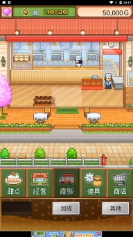 创意蛋糕店2025最新版图3