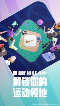 Nike耐克