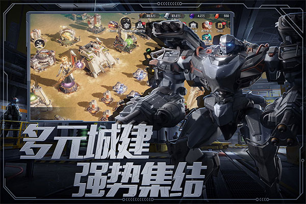 星骸骑士图1