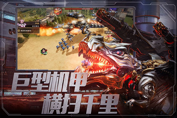 星骸骑士图4