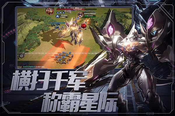 星骸骑士图5
