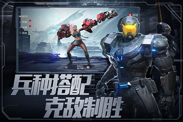 星骸骑士九游版图2