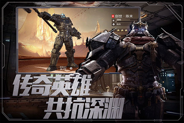 星骸骑士九游版图3