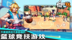 街球艺术图5