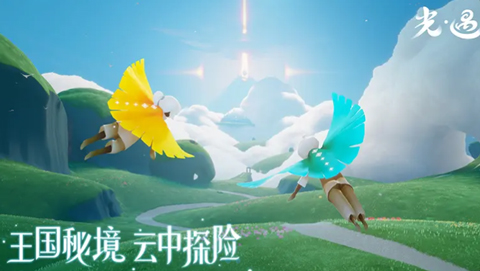 光遇极速版图1