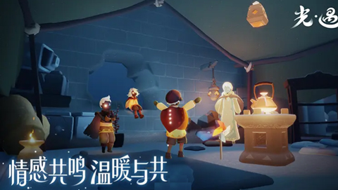 光遇极速版图4
