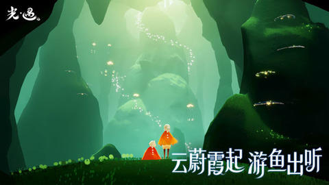 光遇极速版图5