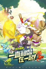 蕉玩科技口袋觉醒TV版图1