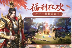 鸿图归来小米版(2)