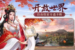 鸿图归来小米版(3)
