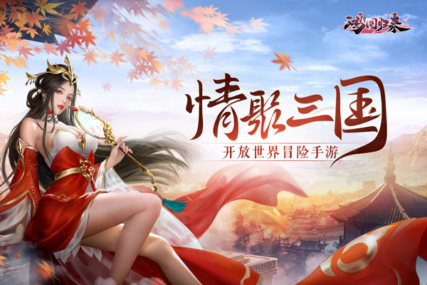 鸿图归来小米版(5)