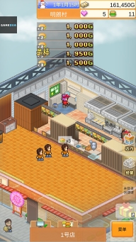 创意汉堡物语中文版(5)