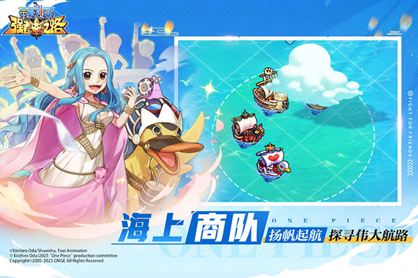 航海王强者之路7723版图5