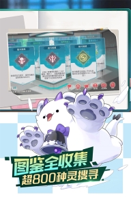 口袋觉醒月神服图1