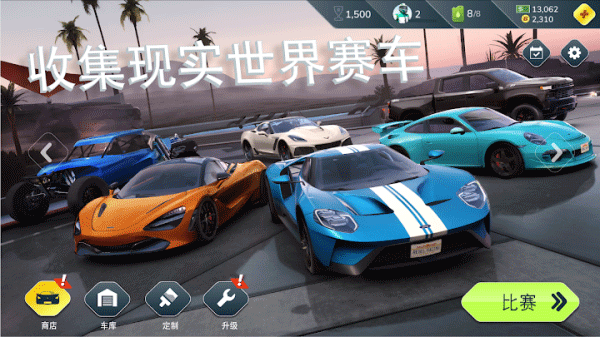 叛逆赛车最新版(1)